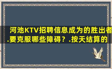 景德镇KTV招聘