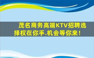 防城港KTV招聘